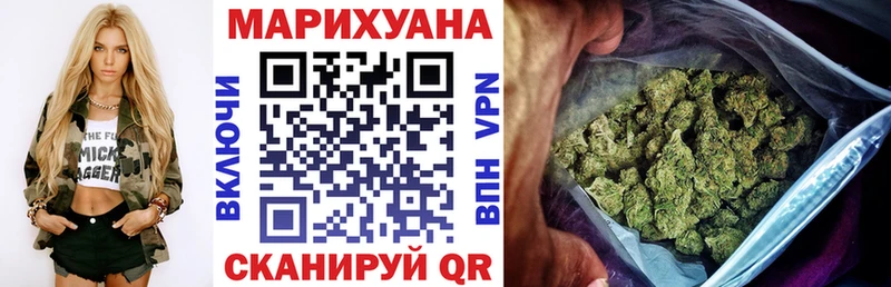 Марихуана SATIVA & INDICA  что такое   Верхнеуральск 